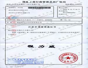 �������̘�ע���C