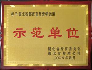 ������܇�ɞ�ȫ���]��ֱ��(f��)�I�N�\��ʾ����λ